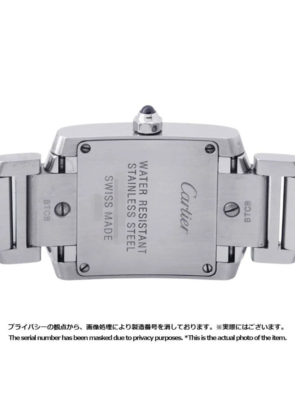 Cartier Tank Francaise SM Watch Ivory Dial Quartz